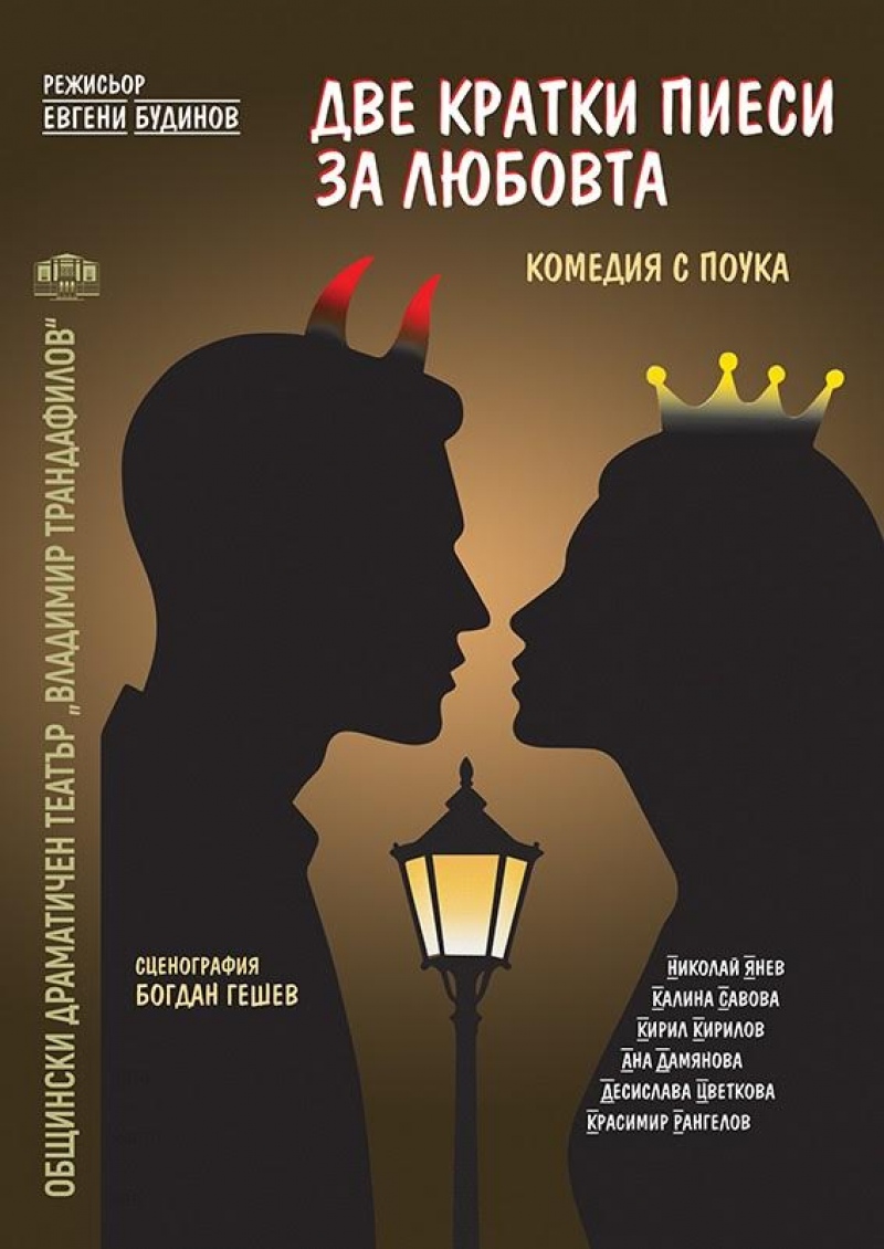 ��� ������ ����� �� ������� � ������� ��-�����