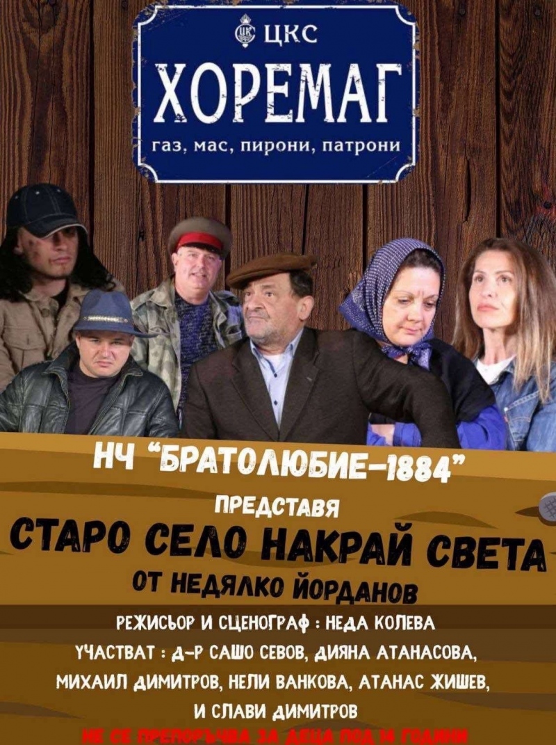 ����� ���� ������ ����� - ������� �� ����������-1884 - �������