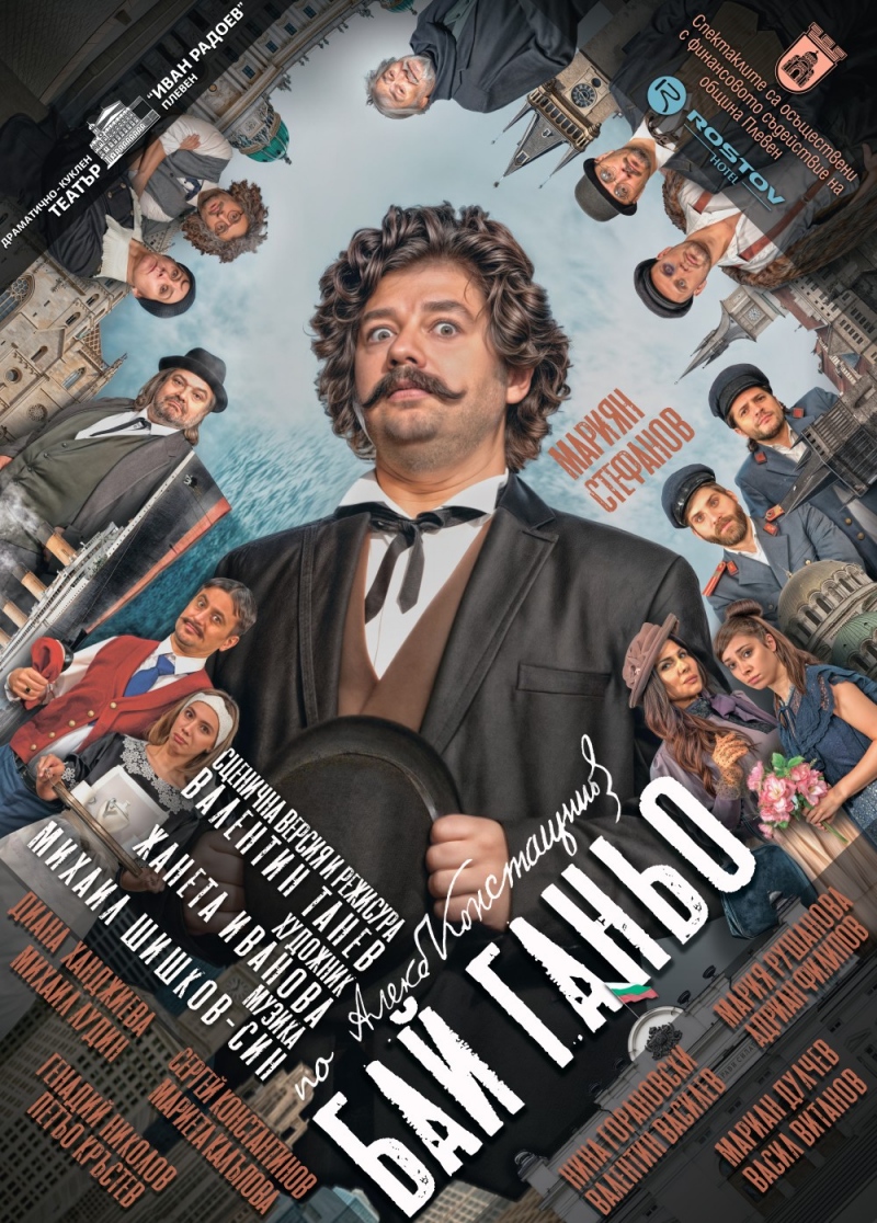 ��� ����� - ������� ���-������