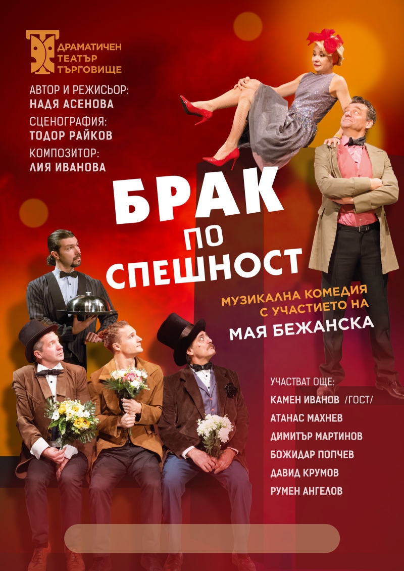 ���� �� �������� - ������� ��-���������